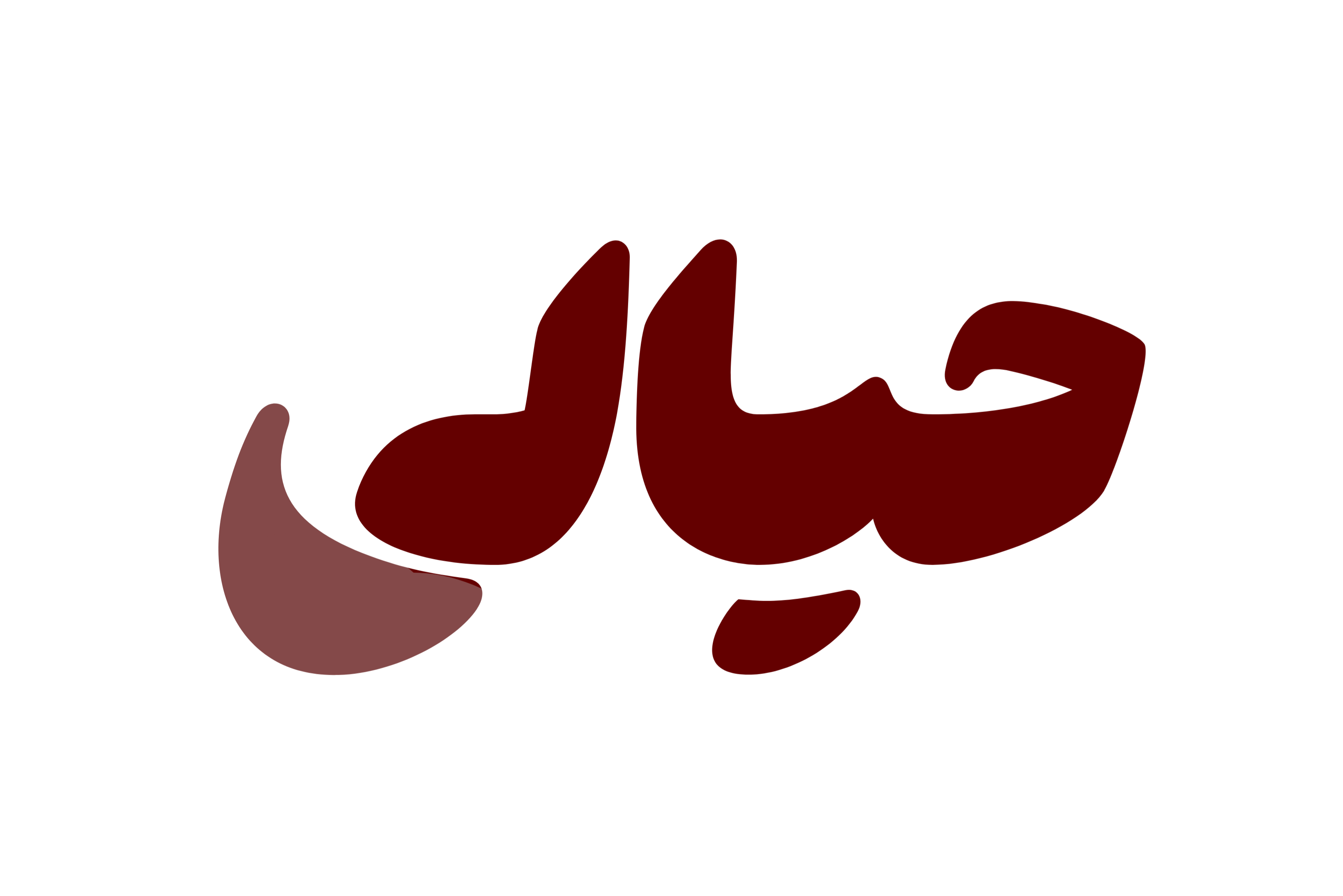 پوشاک حیالی